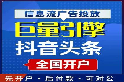 SEM推广案例：打造高效广告投放策略