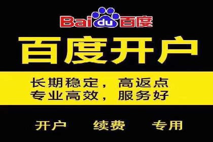 竞价推广代运营助力企业应对市场竞争