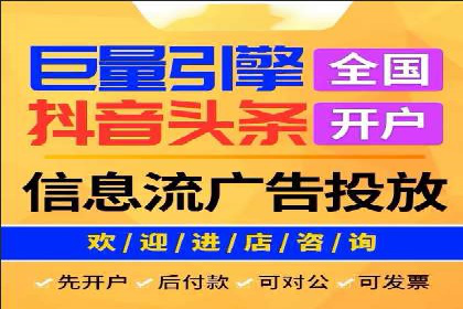 竞价开户案例分享：如何快速提升广告效果